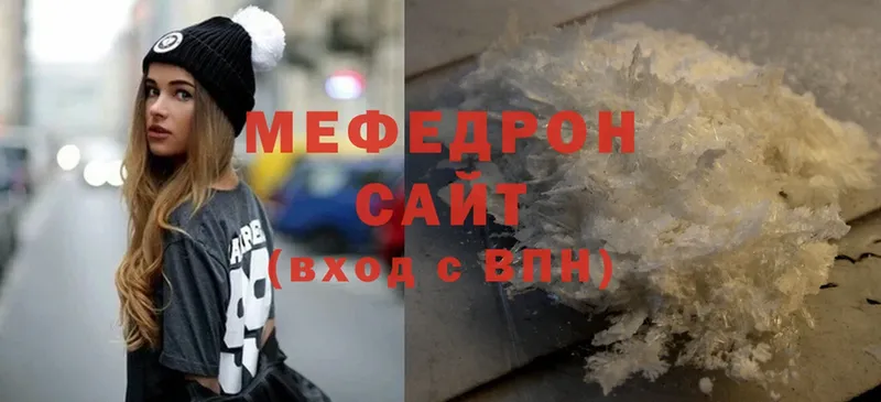 МЕФ мука  Высоцк 